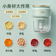 輔食料理機 韓國bokuk伯可福電動搗蒜機輔食機家用多功能攪碎機攪打蒜器絞