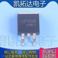 5PCS/LOT [Patch] FQB7N65C FQB7N65C UTC7N65C B7S65 [TO263]