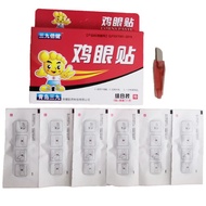 Corn paste, warts, corn cream, thorns, thorns, calluses, common warts, toes, warts, Lingjing, feet, 