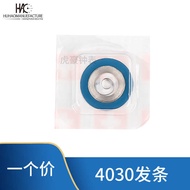 Watch Movement Parts Swiss 4130 Movement Spring 4030 Old Model Movement Spring Special Spring