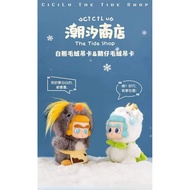 52TOYS Official CiCiLu Tidal Store Goose White Bear Plush Keychain Handicraft Toy Pendant Gift