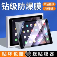 For iPadA1566 Tempered Film Apple ipadair2 Tablet A1566 Protective Film A1567 Eye Protection Film 9 