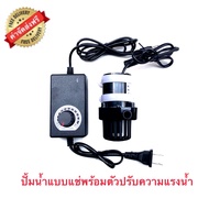 EXPERT GROUP ปั้มน้ำ DC 12V SUBMERSIBLE  PUMP มอเตอร์ปั๊มน้ำ น้ำตก น้ำวน หรือสำหรับตู้ปลาขนาดเล็ก คุ