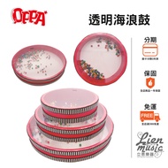 [Lienmusic Lienmusic Musical Instruments] Transparent Wave Drum Sound Effect 6/8/10 Inch Ofo Instrum