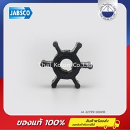 JABSCO 22799-0001B Propeller Neoprene 6 Propellers BG020 NEO KEY