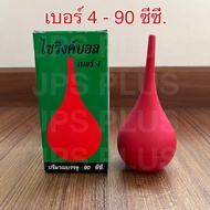 ไซริงค์บอล Syringe Ball ลูกยางแดงเอนกประสงค์ ดูดน้ำมูก ดูดของเหลว