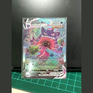 Pokemon TCG Gengar Vmax | Umbreon Vmax | Lugia V | Lillie | Arceus V Collection Purpose Only