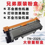 Brother HL2260 D DCP 7080 7180 DN MFC 7380 7480 7880 Selenium Drum Powder Box Original Packaging