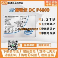 【可開發票】Intel/英特爾 P4600  3.2T  SSD 固態硬盤 PCIe 接口 企業級速度