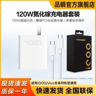 Vivow Charger Gallium Nitride Suitable for X/X/iQOO///Grade Flash Charger Set [ljw]