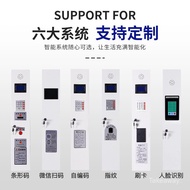 Smart Package Locker WeChat Locker Face Recognition Storage Locker Supermarket Barcode Package Locke