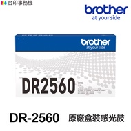Brother DR-2560 DR2560 Photosensitive Drum Suitable For L2460DW L2805DW L2885DW