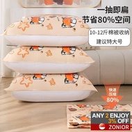 Vacuum Compression Bag Storage Bag Large Cotton Quilt Clothes Down Jacket Vacuum Bag