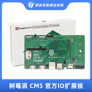 Raspberry Pi CM5 Modul Pengiraan Papan Teras Papan Asas Modul Pengiraan 5 Papan Pengembangan Papan I