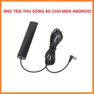 4G, 5G, 3G RECEIVING ANTENNA - 4G Receiver Antenna for Android Car Screen and WiFi Router