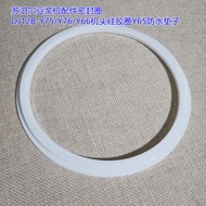Poer Soy Milk Maker Accessories Sealing Ring DJ12B-Y75/Y76/Y66 Head Silicone Ring Y65 Waterproof Cus