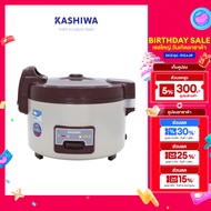 KASHIWA หม้อหุงข้าวไฟฟ้าอุ่นทิพย์ ขนาด 5 ลิตร รุ่น RC-505 หม้อหุง หม้อข้าว หุงข้าว