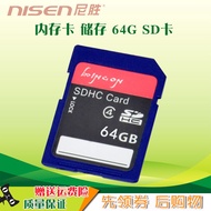 NiSheng 64G Memory Card for Casio Camera Canon EOS R R5 R6 Nikon Z5 Micro Single Electric SDXC UHS-I