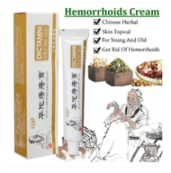 พร้อมส่ง!!!แท้100%DICTAMNI hua tuo ครีมทาบริเวณทวารหนัก ลดคัน เจ็บ จากริ ด สีดวงทวาร Chinese Herbal Hemorrhoids Cream Ointment