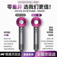 Hair Dryer Home Appliances