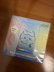 款 香港 chiikawa ARTIVERSE特展 限定八達通卡小八
