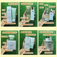 IB Skin care set cleanser/Toner/Serum/Cream/Gel/Sunscreen 6in 1set