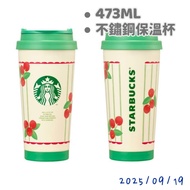 What To Buy Xiaohua/9.19/2025 Elma Stainless Steel Thermos Cup 473ml