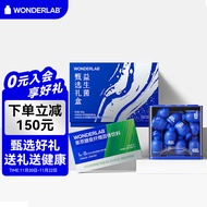 WonderLab 小蓝瓶益生菌甄选礼盒  小蓝瓶益生元益生菌成人2g*30瓶+青汁味果萃粉20g*7条