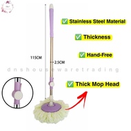 🇲🇾 Stainless steel Spin Mop Adjustable Stick Rod Batang Keluli Tahan Karat Spin Mop boleh laras 不锈钢旋