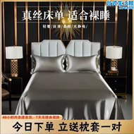 【好康】真絲床單單件桑蠶絲100支絲滑綢緞床罩定製真絲被單床笠三件套