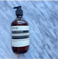 Aesop Geranium Leaf Body Balm 500ml 天竺葵身體乳霜