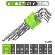 [Japanese Magic Steel High-Strength] Allen Wrench Set Hexagonal Tool Universal Set Square Wrench Tor