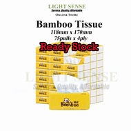 ✾75pulls 4ply Bamboo Tissue  4Layer Soft Facial Tisu  原生木浆亲肤抽纸✭