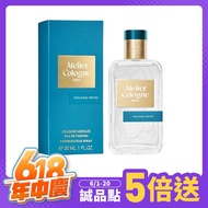 ATELIER COLOGNE歐瓏 無極烏龍淡香精(30ml)_平行輸入