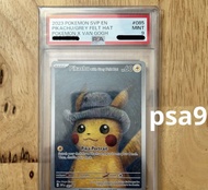 梵高比卡超 PSA9