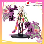 Banpresto Demon Slayer: Kimetsu no Yaiba Demon Slayer ver. A Figure Demon Series EX Figure