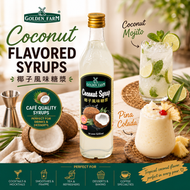 "GOLDEN FARM 椰子風味糖漿，520 毫升#椰子糖漿 #飲品調配 #syrup #drinkmix #GoldenFarm"