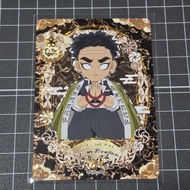 [Kayou Demon Slayer] Gyomei Himejima H-QR013