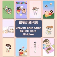 *🇸🇬SG INSTOCK* Crayon Shin Chan Ezlink Card Sticker Protector Cute Cartoon Card Sticker 蜡笔小新可爱卡贴