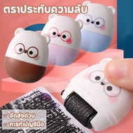 Message Eraser Roller Parcel Pen With Cutter Address Closure Hides Text Protecting Your Privacy