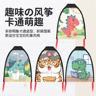 danlinmaoyiEjection Kite Gun Rubber Band Gliding Kite Childrens Aircraft Gun Toy Small Kite Batch
