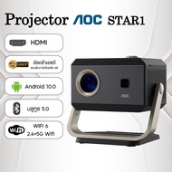AOC STAR1 โปรเจคเตอร์ 4k เชื่อมต่อ wifi bluetooth โปรเจ็กเตอร์แบบพกพา โปรเจคเตอร์ดูหนัง Android 10.0