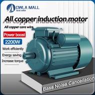 Single Phase Motor 3HP/2200W Induction Motor (All copper double value capacitance ) 220V High Power 