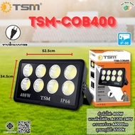 ฟลัดไลท์ โซล่าเซลล์ รุ่น TSM-COB100 - TSM-COB400 ฟลัดไลท์ LED COB ขนาด 100W 200W 300W 400W ไฟ Floodl