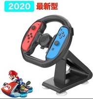 全新 NS Switch 體感 控制器 呔盤 軚盤 方向盤 Wheel Stand 支架 (DOBE) - 玩 孖車 賽車 Mario Kart 8 Live Home Circuit必備 mario