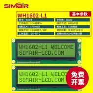 Spot Goods WH1602L Character LCD Display Module 1602Display Module Belt LED Backlight