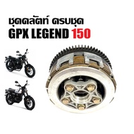 Clutch Set Complete GPX LEGEND150 Press Plate Legend 150