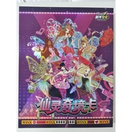 Winx Club × ChuangXia Culture Legendary Binder