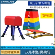 Children's Vaulting Horse Jumping Box Combination Physical Fitness Training Aids Help Jumping Board 