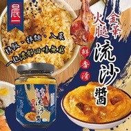 金華火腿流沙醬180g